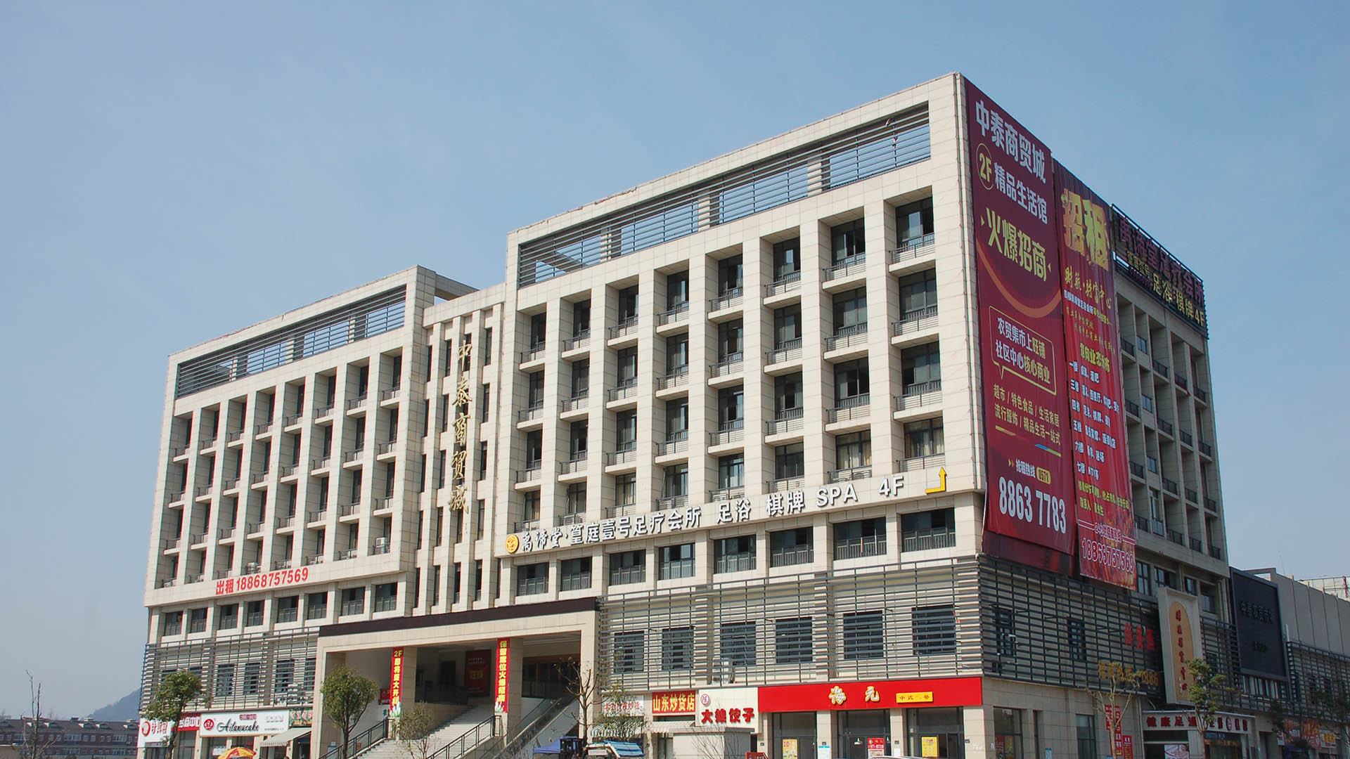 2012--中泰商貿城